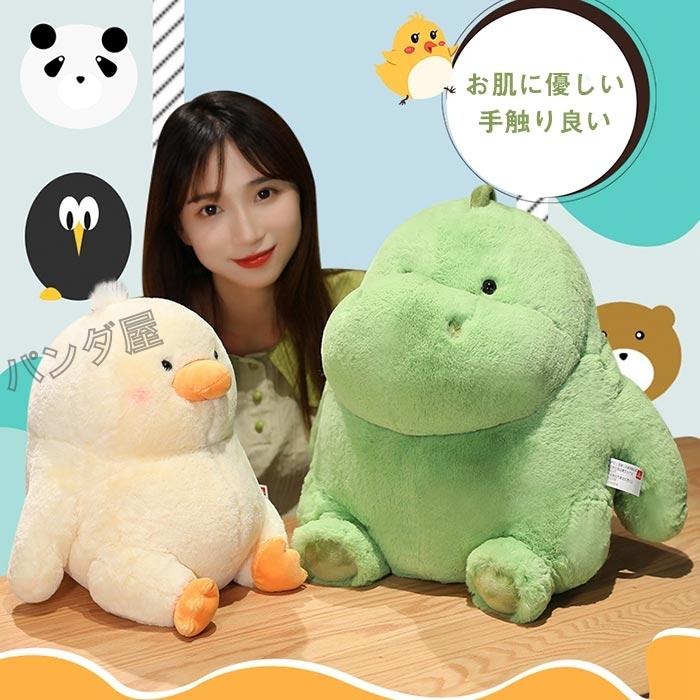 ぬいぐるみ ふわふわ 可愛い 動物 ブタ 象 恐竜 ひよこ ウサギ 抱き