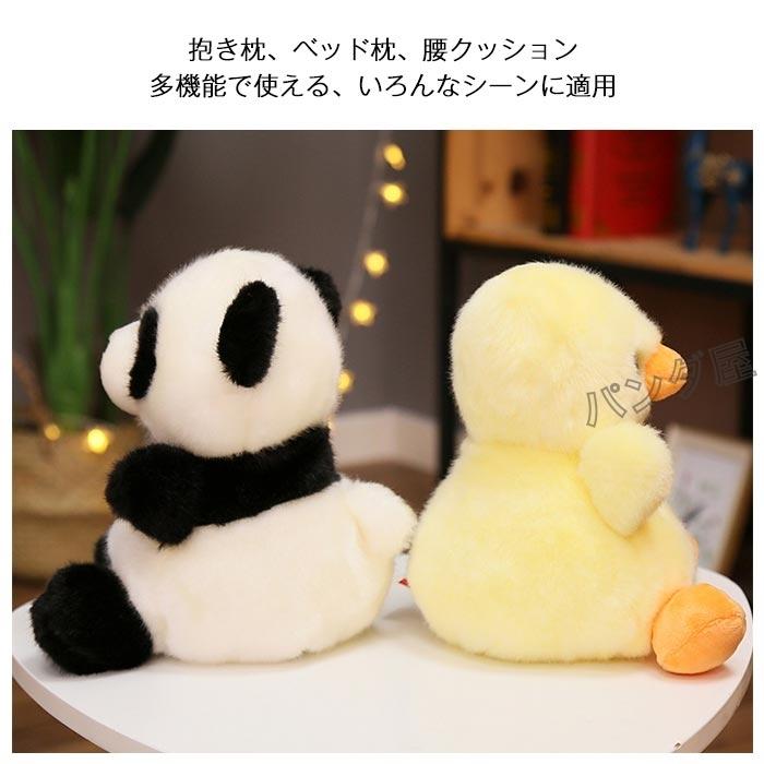 ぬいぐるみ 動物シリーズ 7種類 選べる おもちゃ 子供 キッズ 誕生日