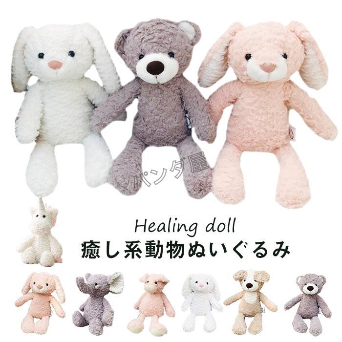 ぬいぐるみ 動物 うさぎ くま イヌ ブタ ゾウ ユニコーン 新生児 ベビー 赤ちゃん ふわふわ 出産祝い ギフト プレゼント 誕生日 子供 Pd Animal25 Y パンダ屋 通販 Yahoo ショッピング
