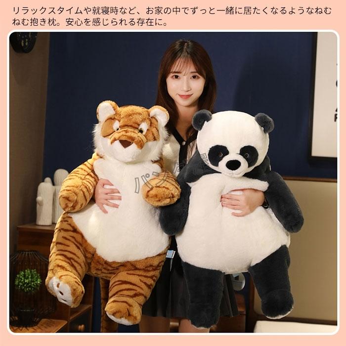 ぬいぐるみ ワニ トラ パンダ アヒル ハスキー クマ 柴犬 大きい