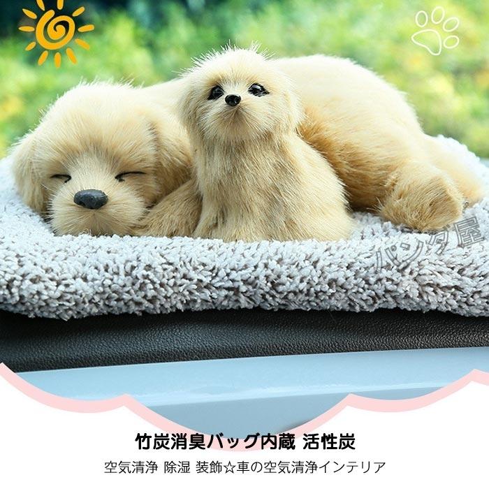 リアル 犬 猫 ぬいぐるみ 親子 置物 寝顔が 可愛いわんこ 活性炭入り