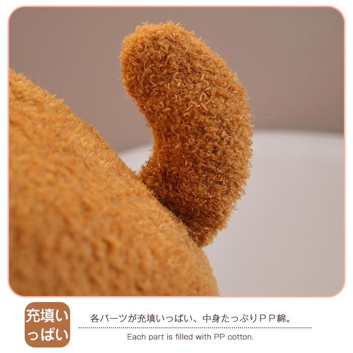 イヌ いぬ 犬 抱き枕 ぬいぐるみ クッション 丸い かわいい ワンちゃん