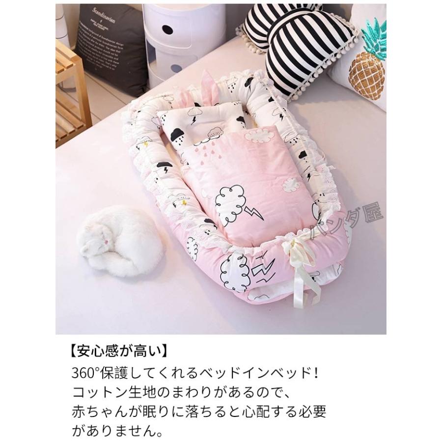 新品 ベビー ベッドインベッド 新生児 赤ちゃん ベビーインベッド ベビーガード ベビーベッド 添い寝ベッド 寝返り防止 コットン 昼寝布団 オムツ換え 新生児ベッド Petemeble Pl