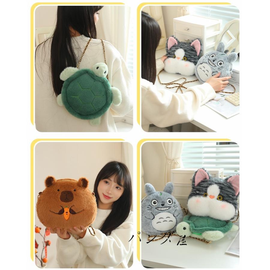 ぬいぐるみ カピバラ ねこ カメ ショルダーポシェット可愛い斜めがけ