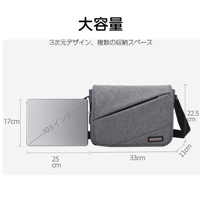 ワンショルダー メッセンジャーバッグメンズ ボディバッグ 斜め掛け