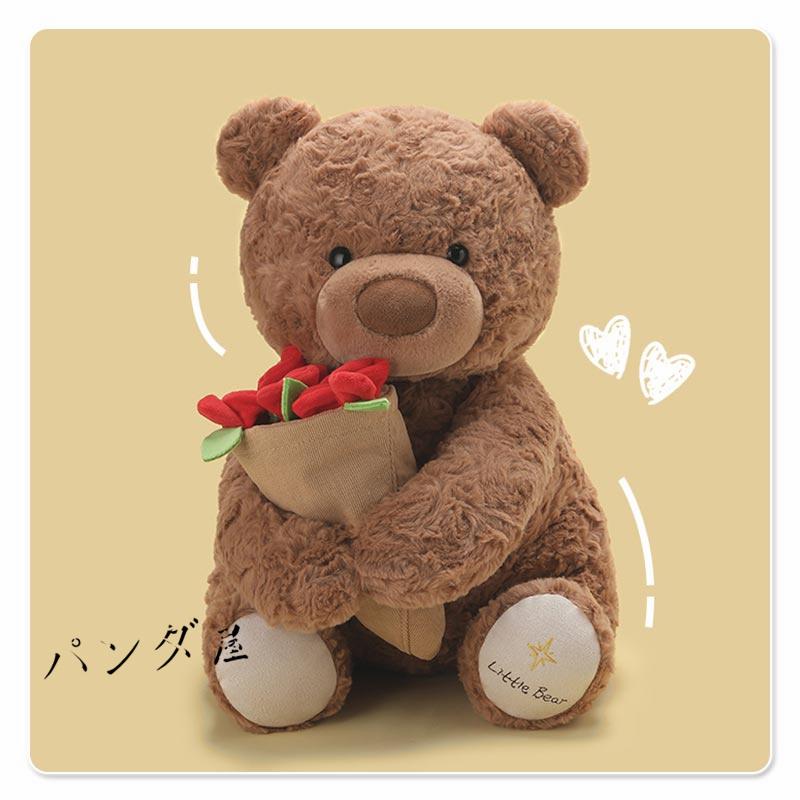 くまのぬいぐるみ 花束持ち 帽子 ティディベア ふわふわ 子供