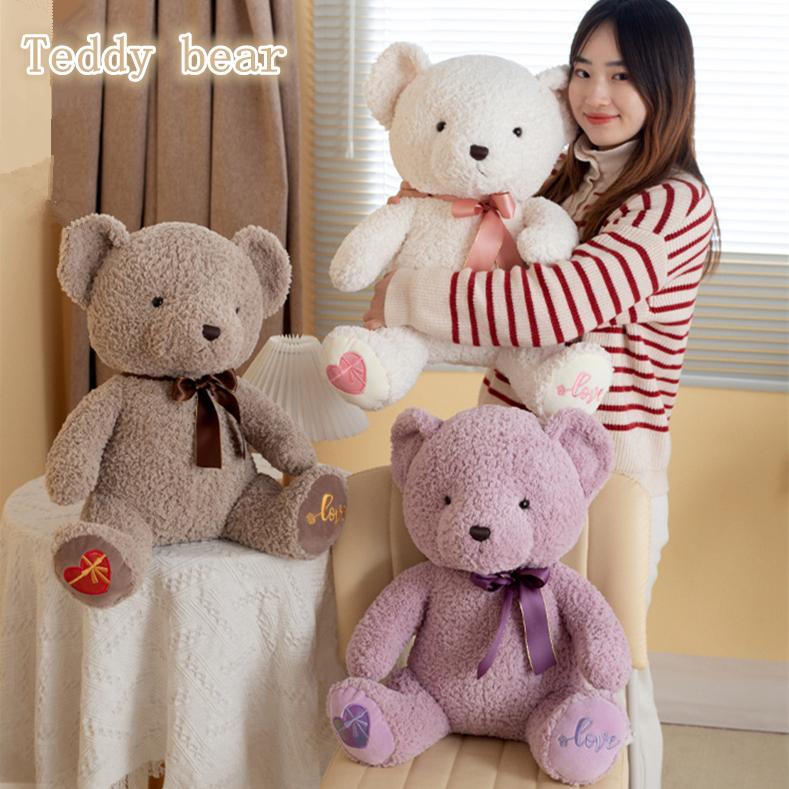 ぬいぐるみ テディベア くま tedbear 熊 クマ くまさん おもちゃ 抱き