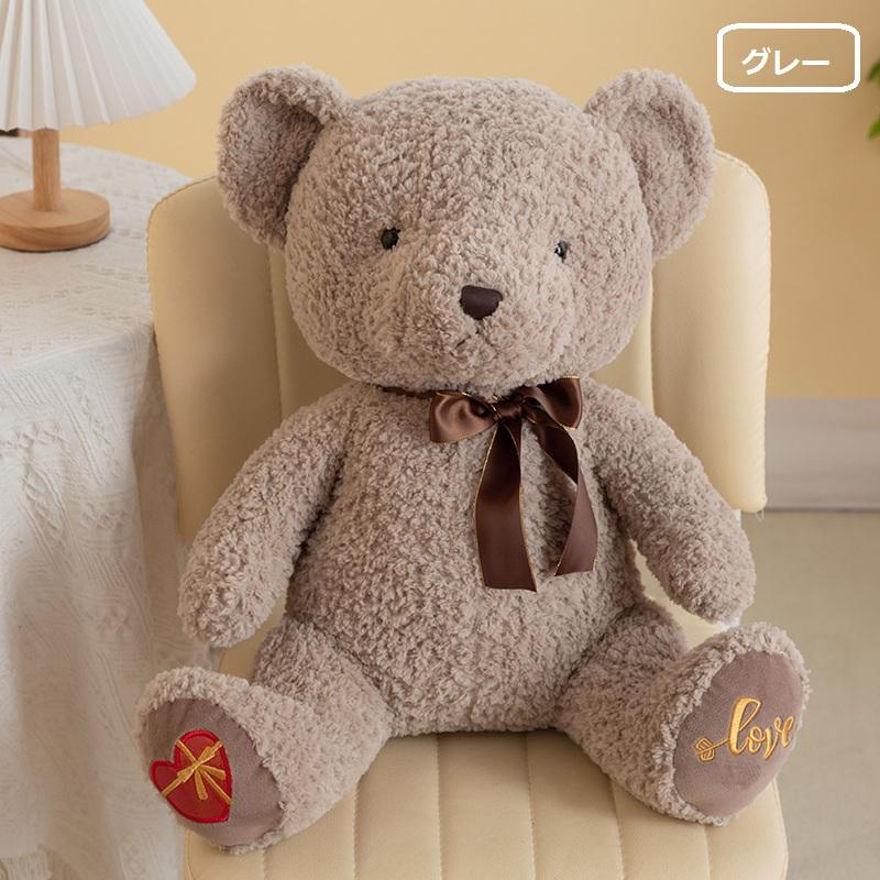 ぬいぐるみ テディベア くま tedbear 熊 クマ くまさん おもちゃ 抱き
