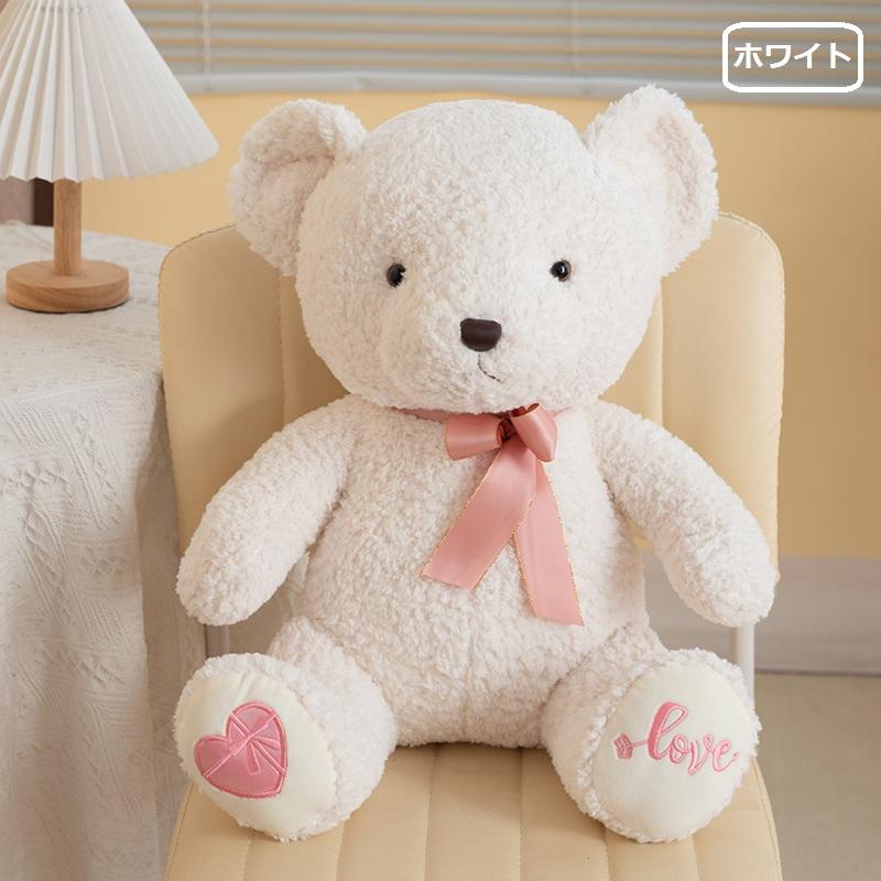 ぬいぐるみ テディベア くま tedbear 熊 クマ くまさん おもちゃ 抱き