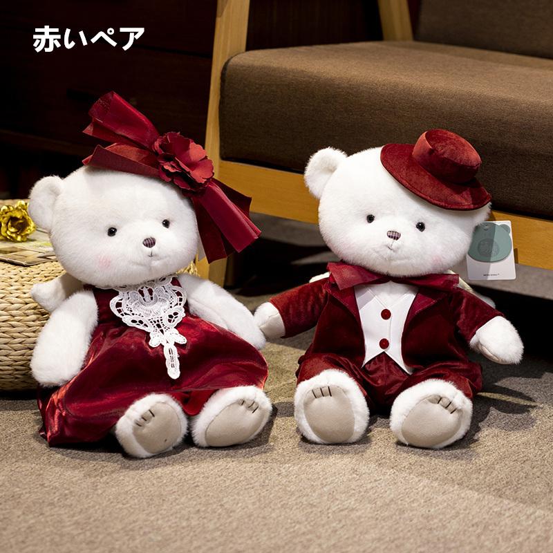 ウェディングベア 結婚式 くま ぬいぐるみ 結婚祝いお祝い ウェディングベア 結婚式 くま ぬいぐるみ 結婚祝いお祝い