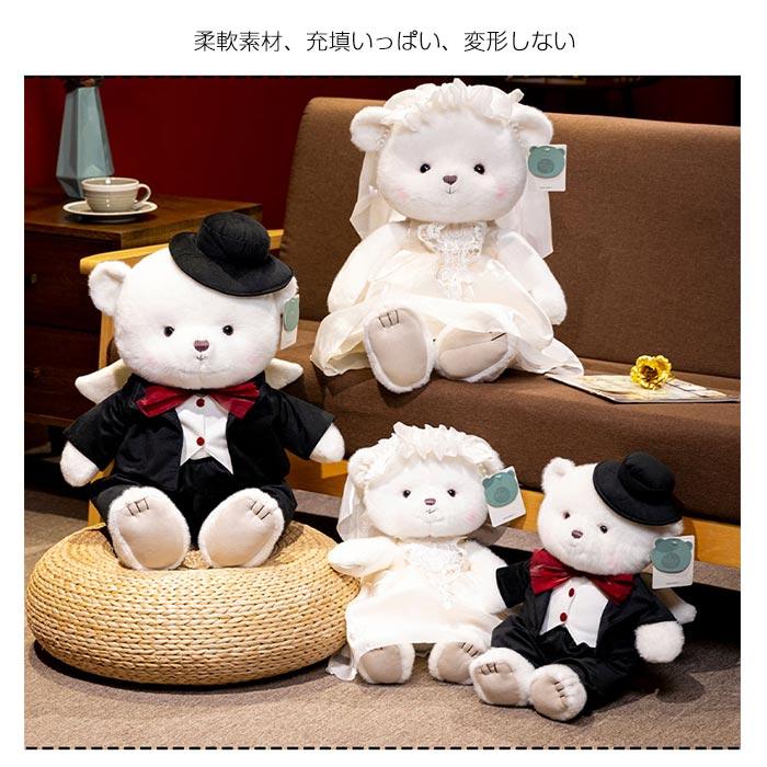 ウェディングベア 結婚式 くま ぬいぐるみ 結婚祝いお祝い ウェディングベア 結婚式 くま ぬいぐるみ 結婚祝いお祝い