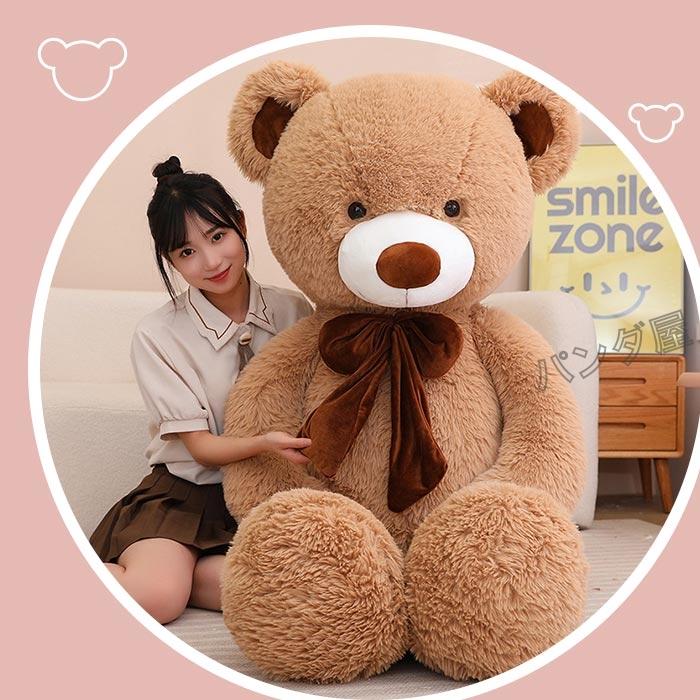 くま ぬいぐるみ テディベア クマ 熊 特大くまのぬいぐるみ 抱き枕 蝶