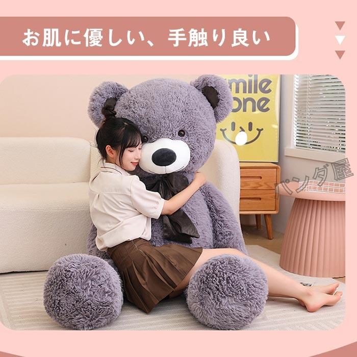 くま ぬいぐるみ テディベア クマ 熊 特大くまのぬいぐるみ 抱き枕 蝶