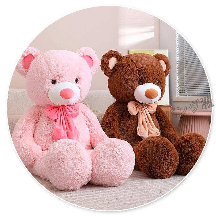 tr0680 テディベア 人形 ぬいぐるみ インテリア クマ ドール 希少 Amazon.co.jp: クマのぬいぐるみ、クマのぬいぐるみ - タイの