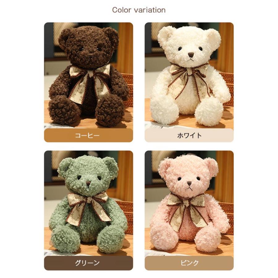 ぬいぐるみ くま 小さい テディベア キッズ 子供 大人 添い寝 おもちゃ