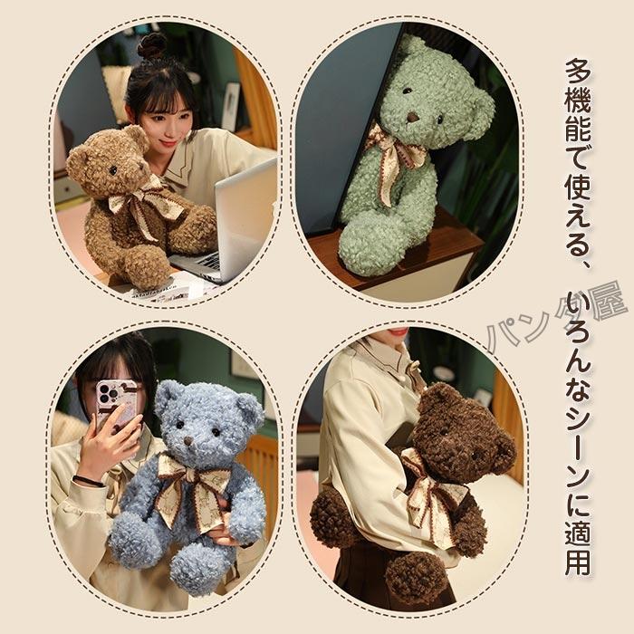 ぬいぐるみ くま 小さい テディベア キッズ 子供 大人 添い寝 おもちゃ