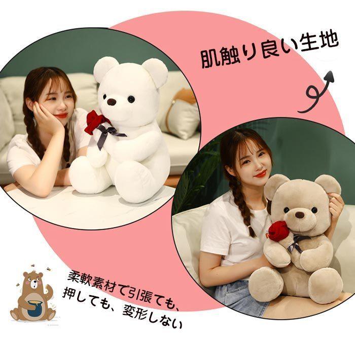 ぬいぐるみ くま ローズベア 熊 かわいい おもちゃテディベア