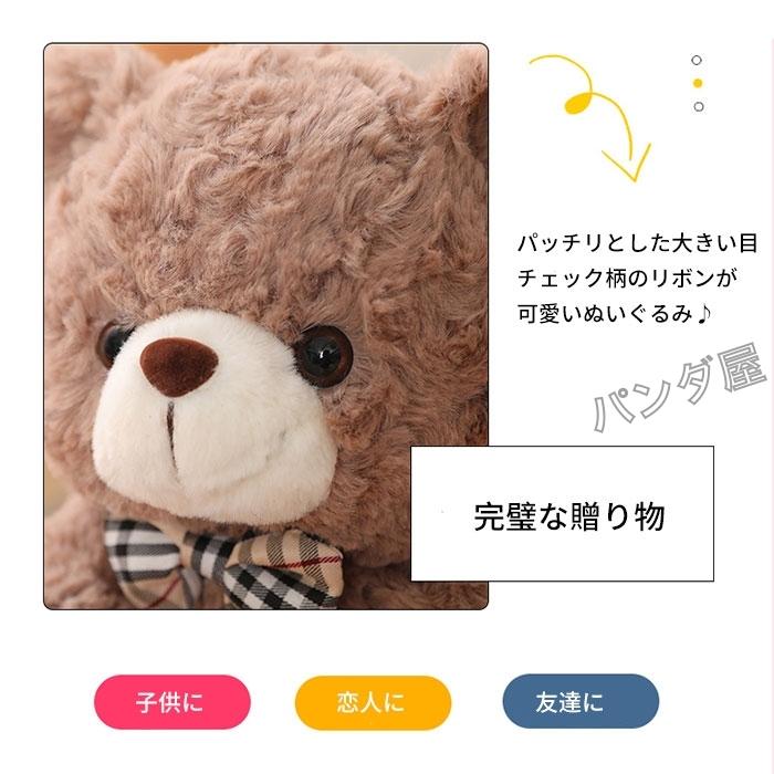 パンダ　テディベア　ブラウン　国内作家様　約20cm パンダ 茶色 大きいぬいぐるみ ブラウン - メルカリ
