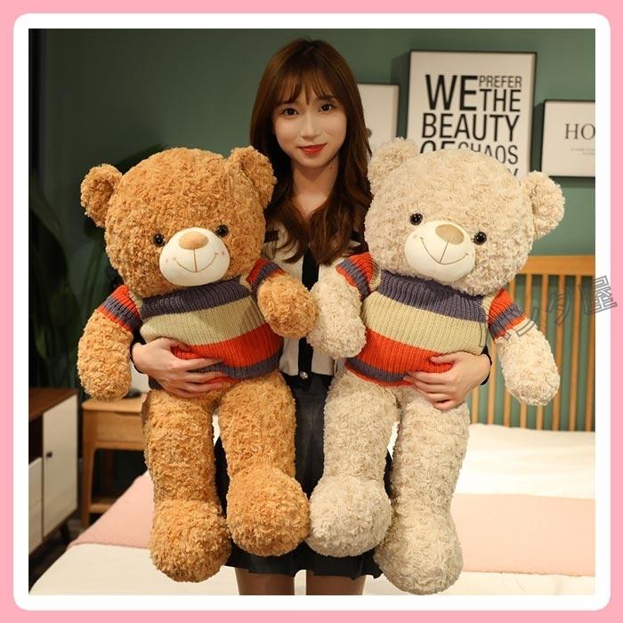 高品質の激安 ぬいぐるみ 特大 くま テディベア 可愛い熊 動物 大きい100cm 縫いぐるみ クマ 熊 クリスマス プレゼント お誕生日 贈り物 大きい ふわふわ Materialworldblog Com