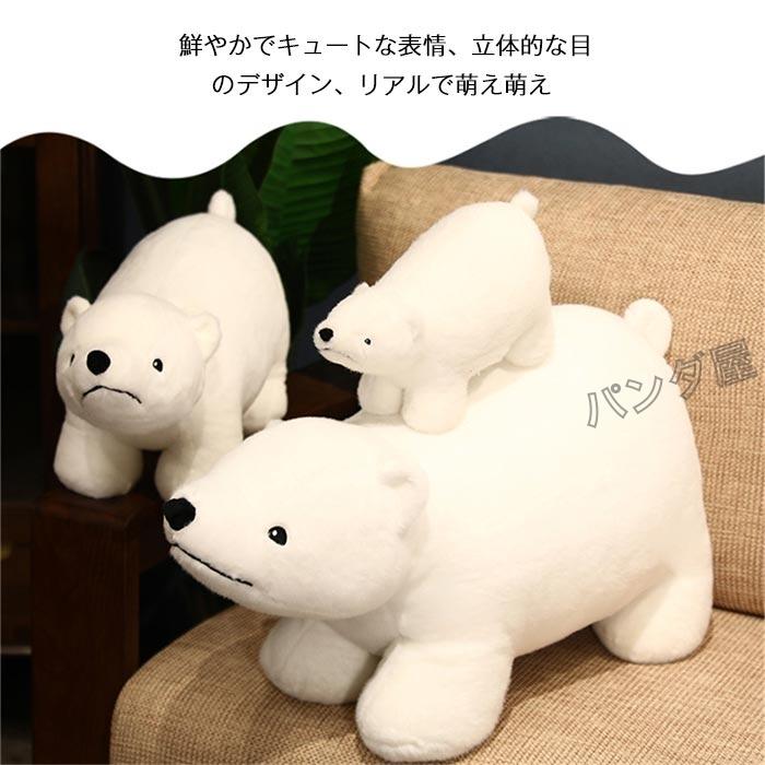 ぬいぐるみ 北極くま ホッキョクグマ リアル アニマル 白クマ しろくま