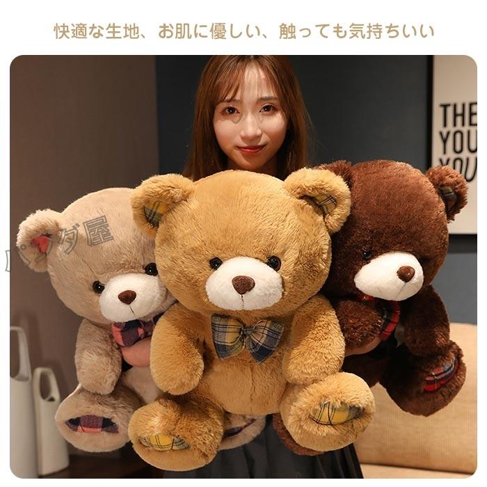 テディベアドッグくま ぬいぐるみ teddy bear dog 楽天市場】くま ぬいぐるみ テディベア teddybear 大きい 特大