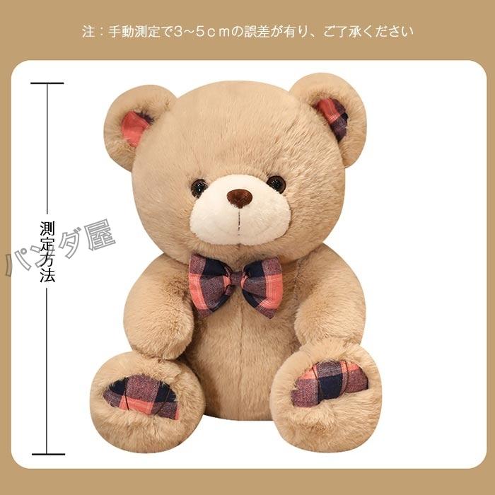 かわいい熊のぬいぐるみ--michan様 楽天市場】7size ぬいぐるみ くま 特大 ベア レインボー 動物