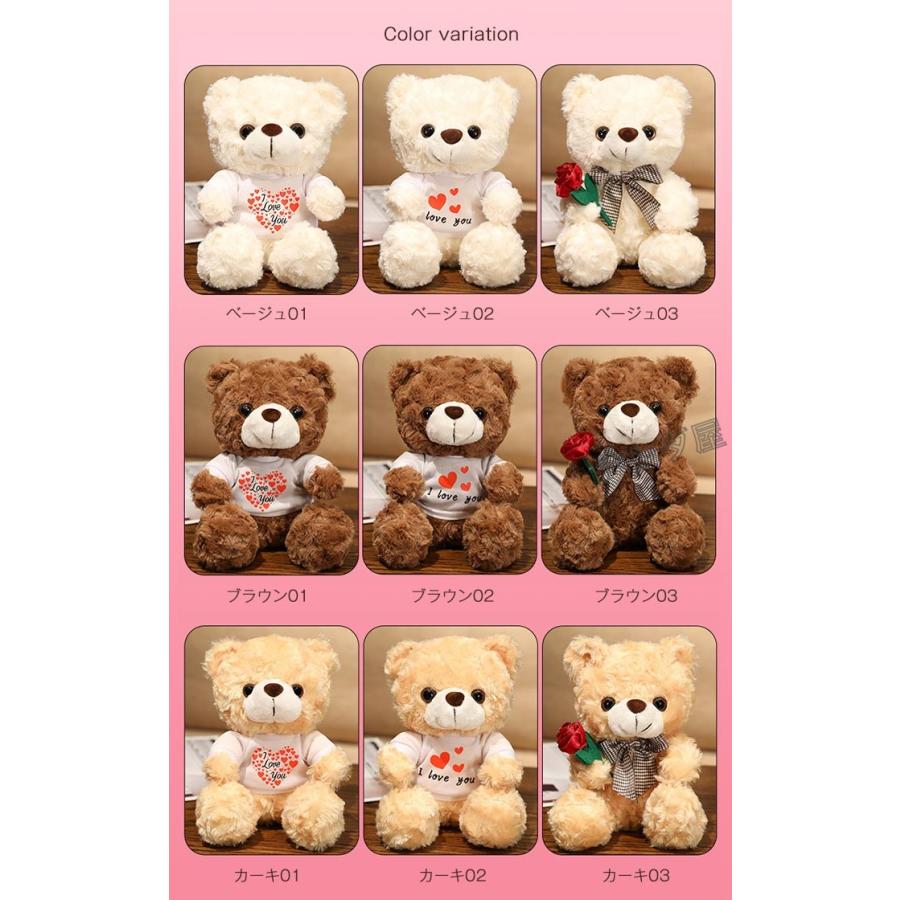 ぬいぐるみ テディベア 熊 かわいい くま 動物 くまさんぬいぐるみ