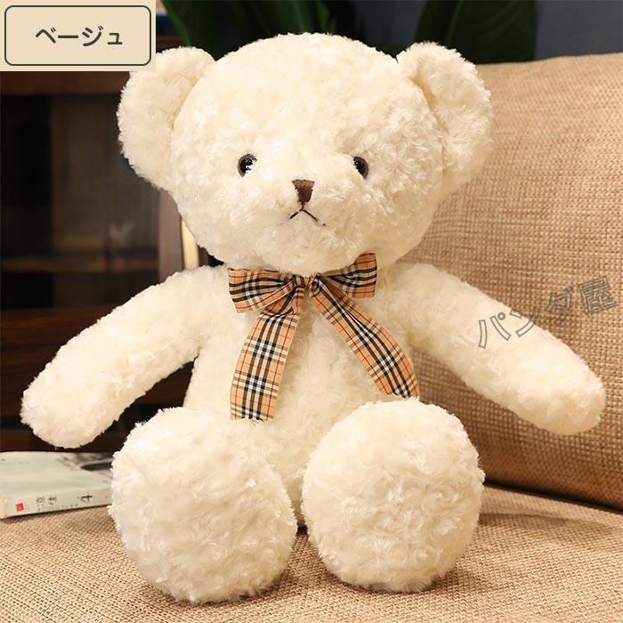 美品・レア うでまクマ ヘペル 小さな子の添い寝腕枕 ぬいぐるみ[80cm] くまのぬいぐるみ テディベア 熊ぬいぐるみ クマの抱き枕 かわいい