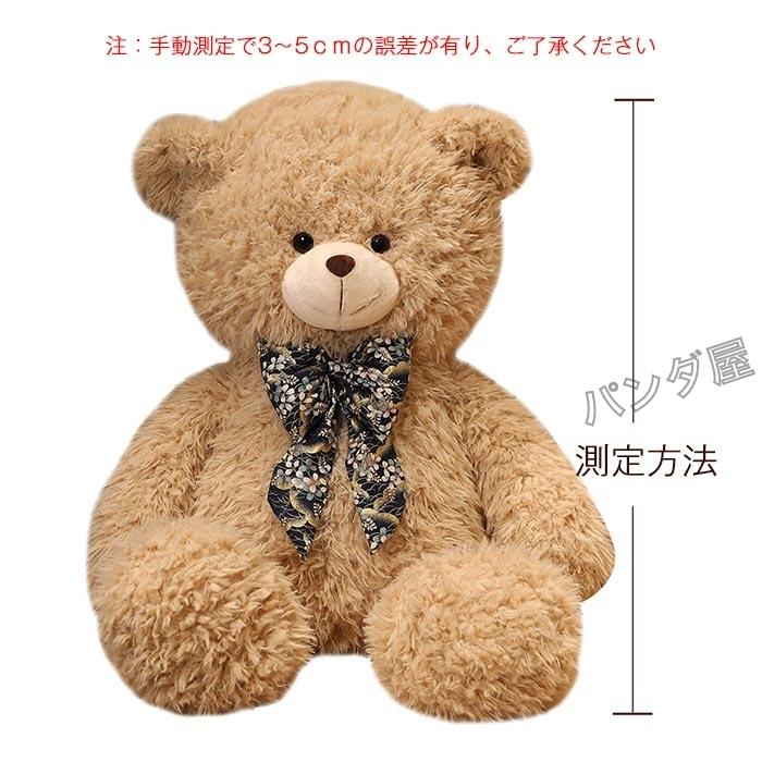 くま ぬいぐるみ 大きい テディベア 特大クマ 熊 おもちゃ くま ぬいぐるみ 大きい テディベア 特大クマ 熊 おもちゃ