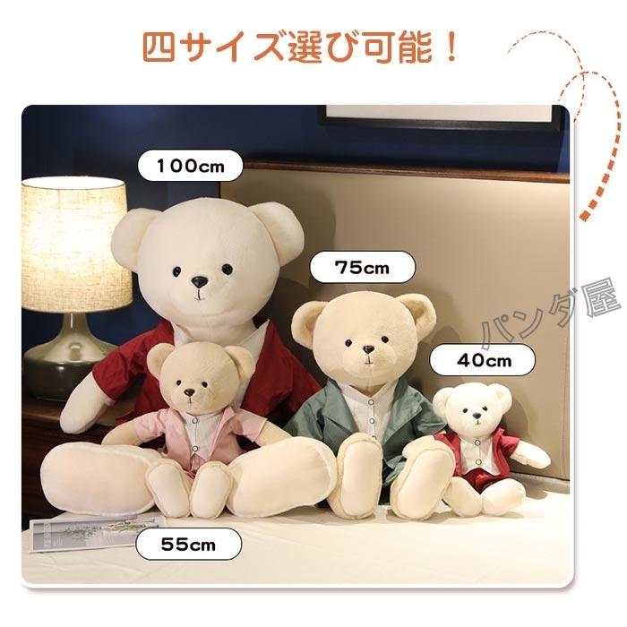 ぬいぐるみ*くまの夫婦* テディベア クマ くま ぬいぐるみ カップル熊 可愛い 大きいサイズ