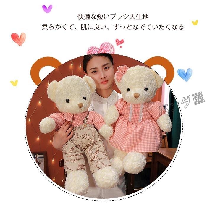 ぬいぐるみ くま クマ カップル 田園風 テディベア熊 癒しグッズ ぬいぐるみ くま クマ カップル 田園風 テディベア熊 癒しグッズ