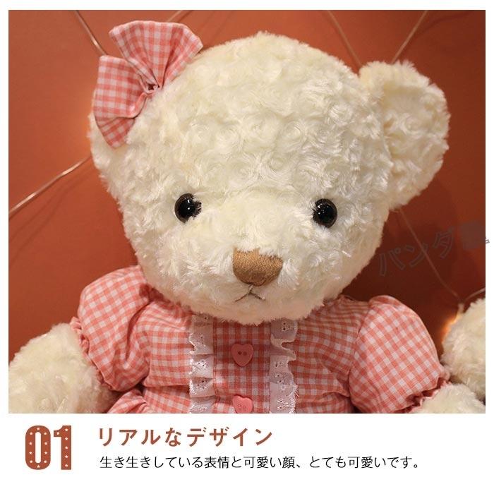 ぬいぐるみ くま クマ カップル 田園風 テディベア熊 癒しグッズ