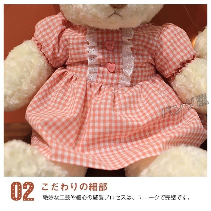 ぬいぐるみ くま クマ カップル 田園風 テディベア熊 癒しグッズ