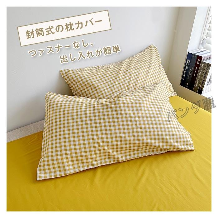 布団カバー 4点セット ダブル 布団カバーセット ふとんカバー