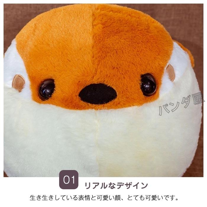 小鳥 スズメ ぬいぐるみ 動物 丸い山雀 縫い包み 可愛い 抱き枕 おもしろ 癒し系 おもちゃ 子供 ギフト お祝い お誕生日 プレゼント Pd Bird465 パンダ屋 通販 Yahoo ショッピング