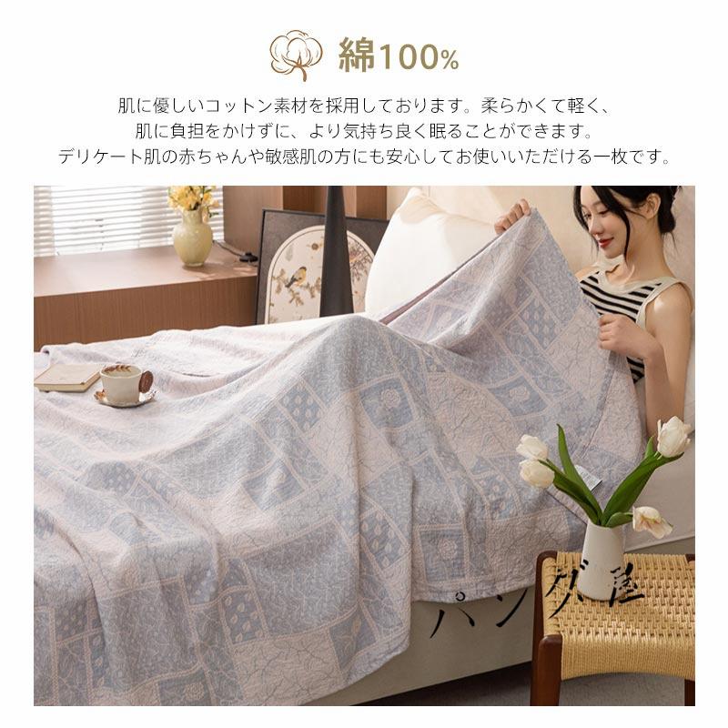 3重ガーゼケット シングル ダブル キング ハーフ 綿100％ 夏掛け 肌掛け 涼感 吸水 通気性 洗える 寝具 布団 肌掛け布団 掛け布団 ...