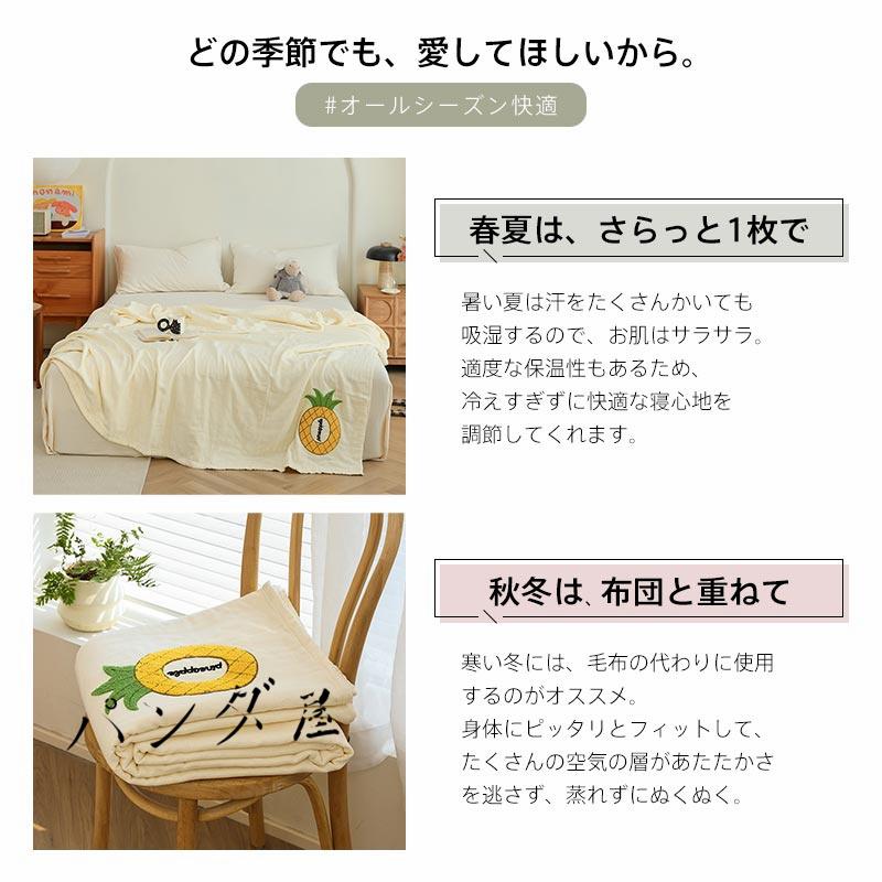 6重 ガーゼケット 寝具 夏布団 シングル ダブル 綿100％ 洗える 刺繍