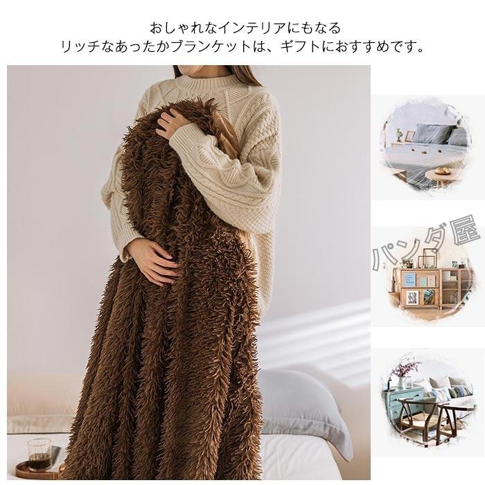 毛布 ブランケット 大判 もこもこ 北欧 冬 フェイクファー 夏 ひざ掛け