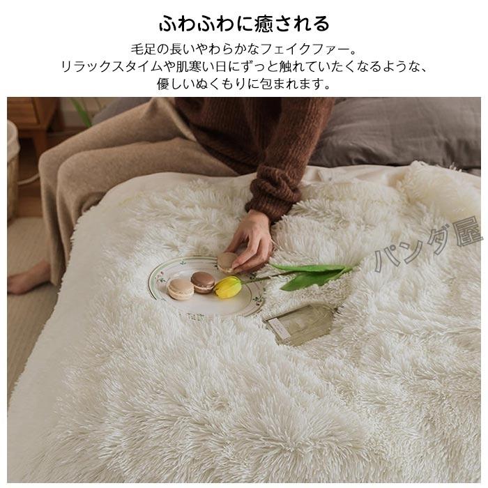 毛布ブランケット 大判 もこもこ 北欧 冬 フェイクファー 夏 ひざ掛け