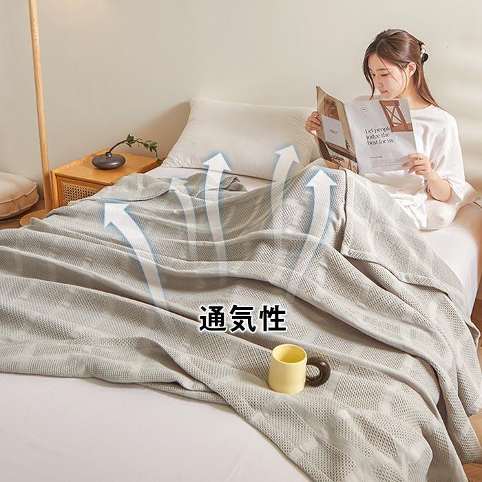 ブランケット ワッフルケット タオルケット 綿 洗える ハーフ