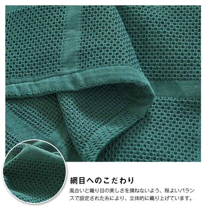 ブランケット ワッフルケット タオルケット 綿 洗える ハーフサイズ100
