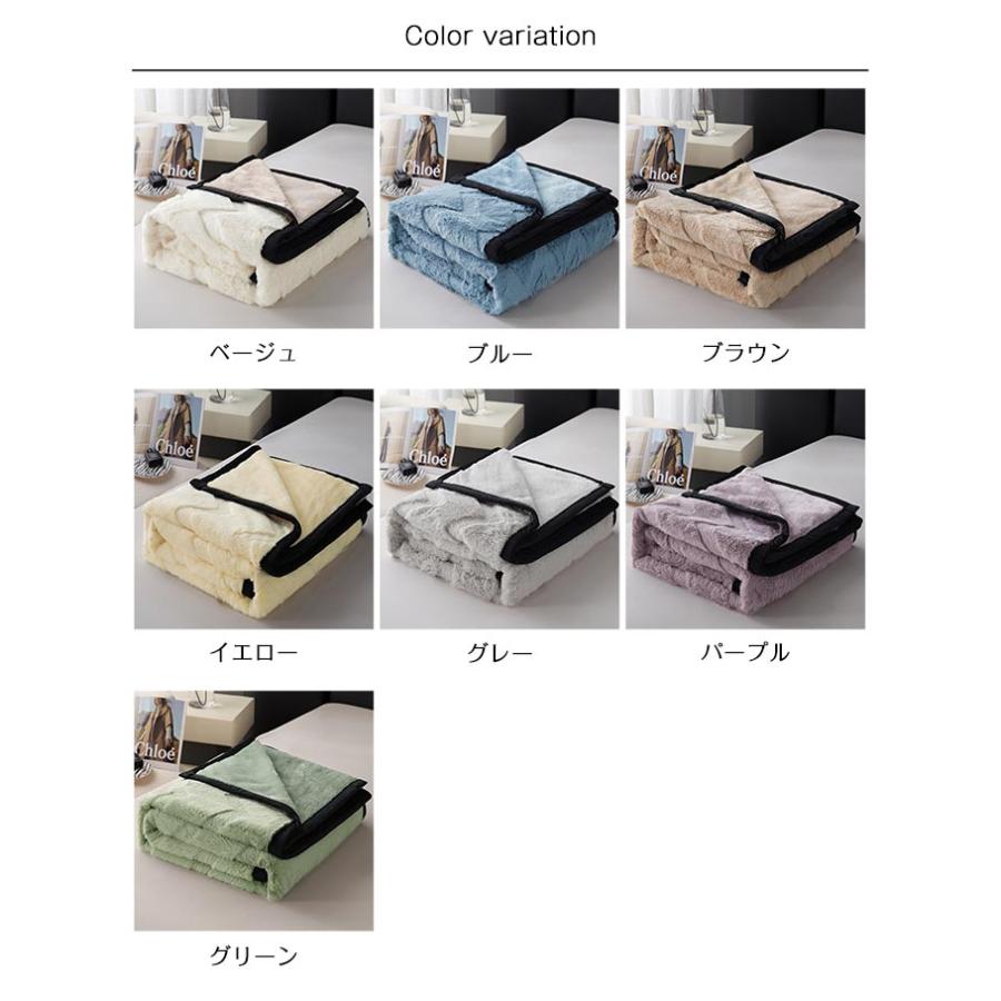あったか毛布 ブランケット 二枚合わせ毛布 掛け毛布 ダブル 洗える 冬 