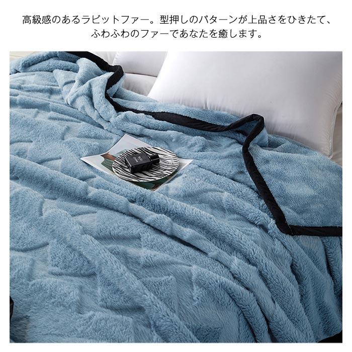 あったか毛布 ブランケット 二枚合わせ毛布 掛け毛布 ダブル 洗える 冬