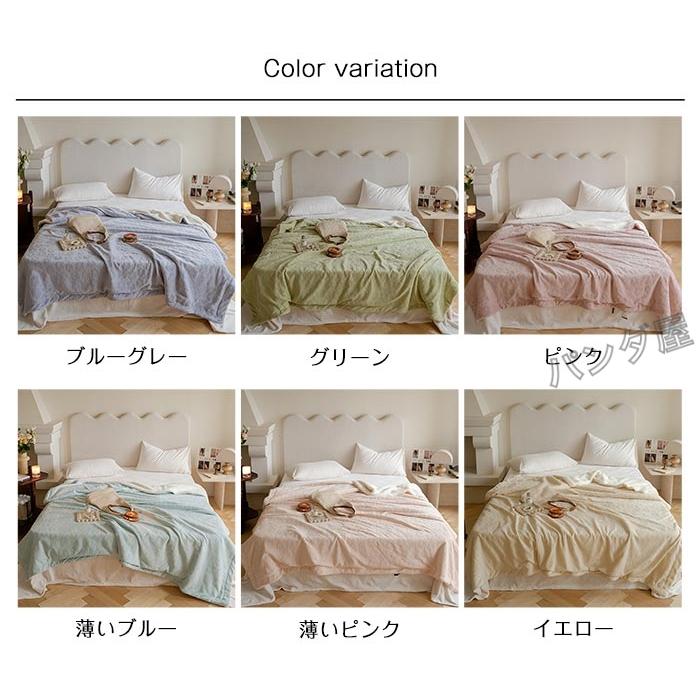 2枚合わせ毛布 ブランケット マイクロファイバー もこもこ 掛け毛布