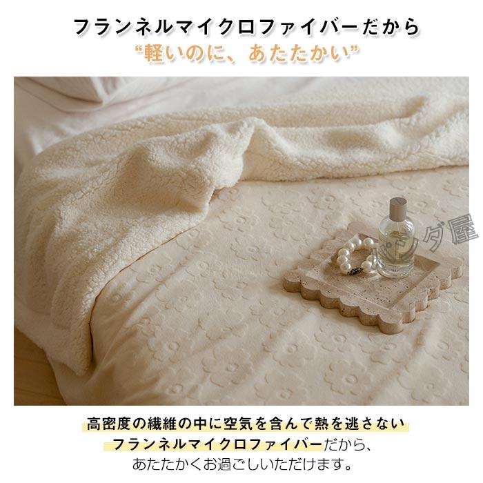 2枚合わせ毛布 ブランケット マイクロファイバー もこもこ 掛け毛布
