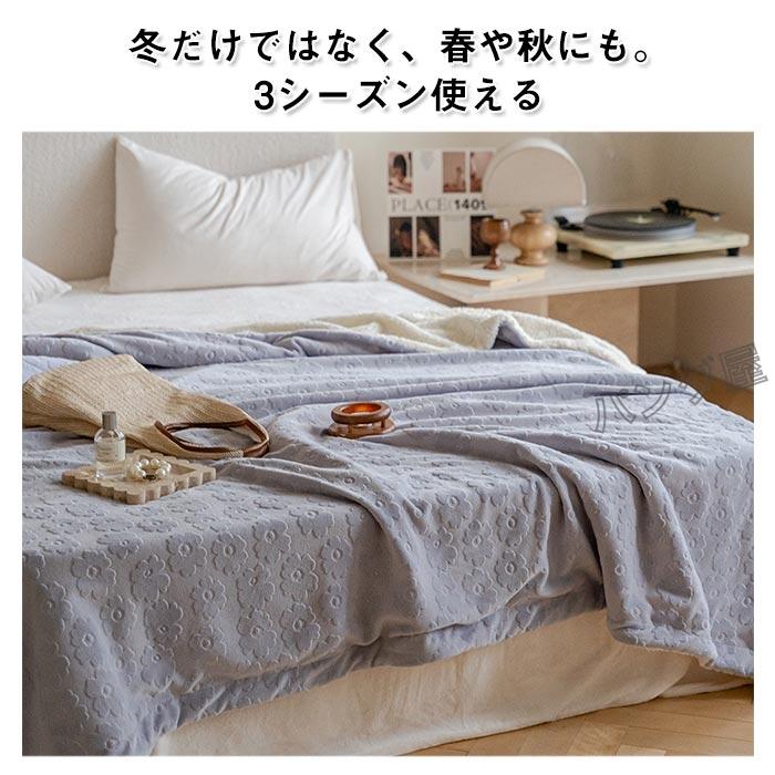 2枚合わせ毛布 ブランケット マイクロファイバー もこもこ 掛け毛布