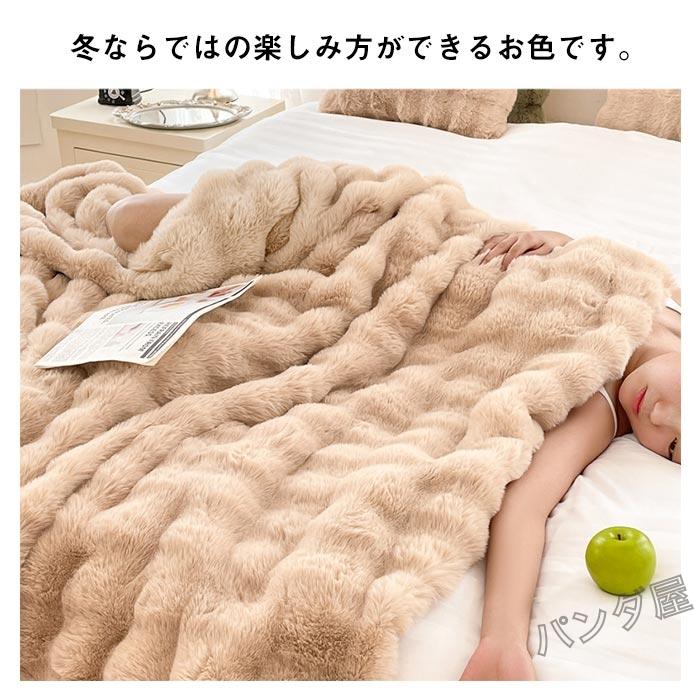 UGG ラビットファー　ブランケット　毛布 ベッドリネン通販 UGG（アグ）ラビットファーブランケット | BED