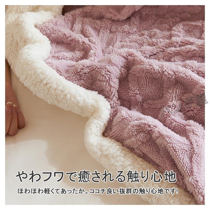 毛布 ブランケット ひざ掛け 二枚合わせ 暖かい フランネル おしゃれ