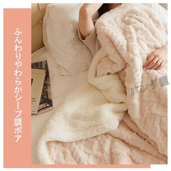 毛布 ブランケット ひざ掛け 二枚合わせ 暖かい フランネル おしゃれ