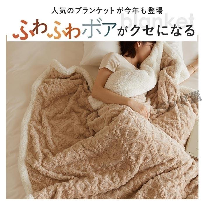 毛布 ブランケット ひざ掛け 二枚合わせ 暖かい フランネル おしゃれ